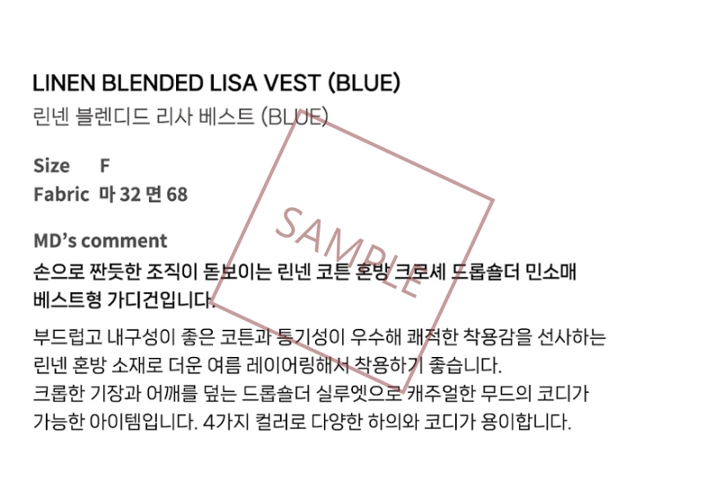 백화점상품등록대행