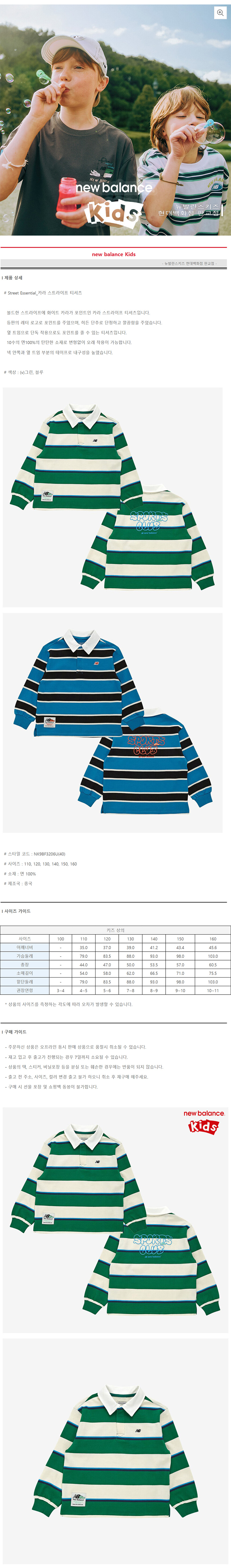 백화점상품등록대행