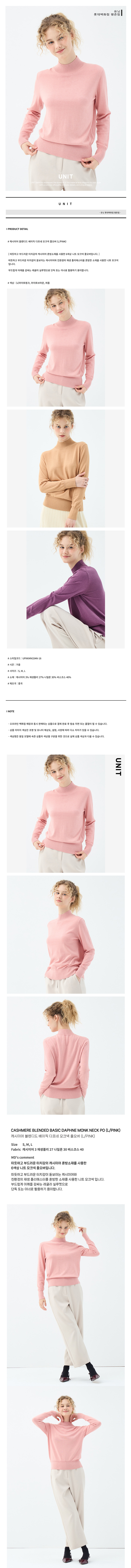 백화점상품등록대행
