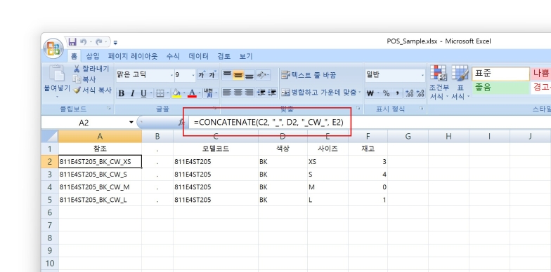 롯데백화점상품등록