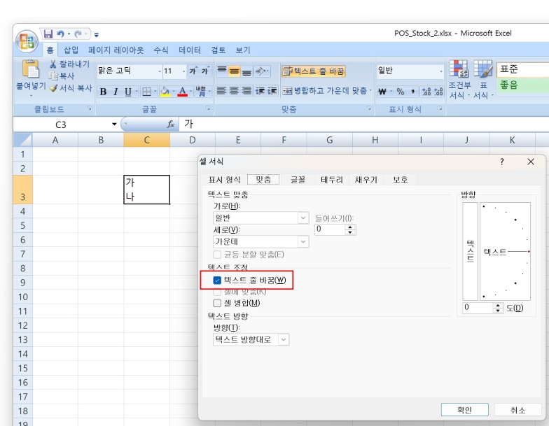 네이버상품등록