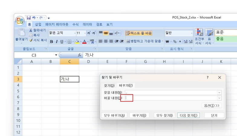 네이버상품등록