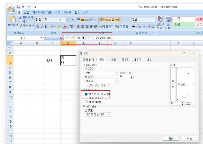 네이버상품등록