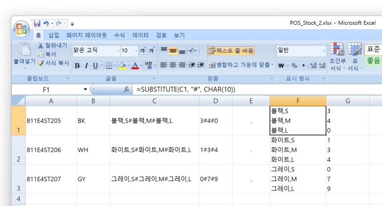 네이버상품등록