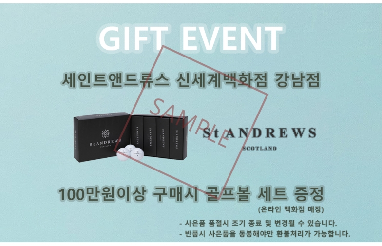 신세계백화점상품등록