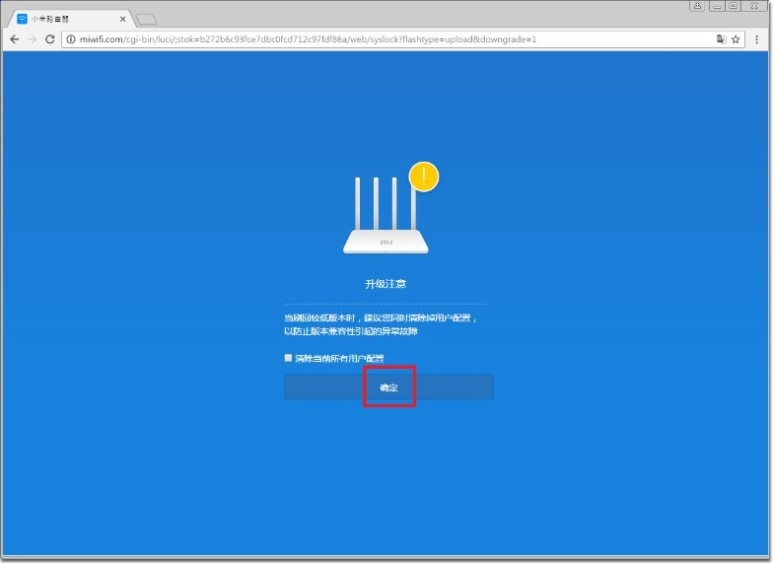 샤오미공유기3