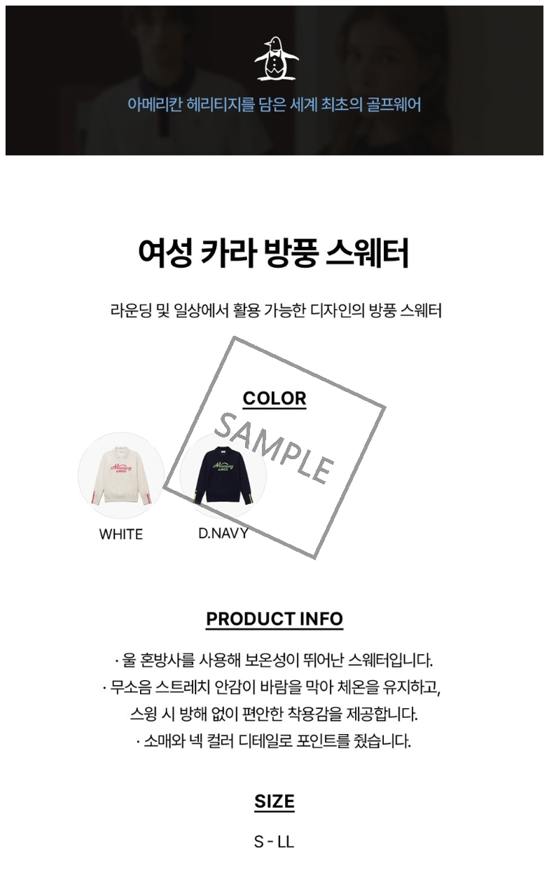 신세계백화점상품등록