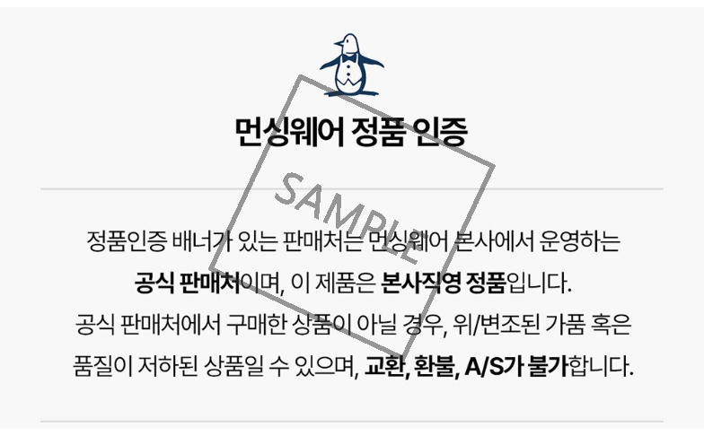 신세계백화점상품등록