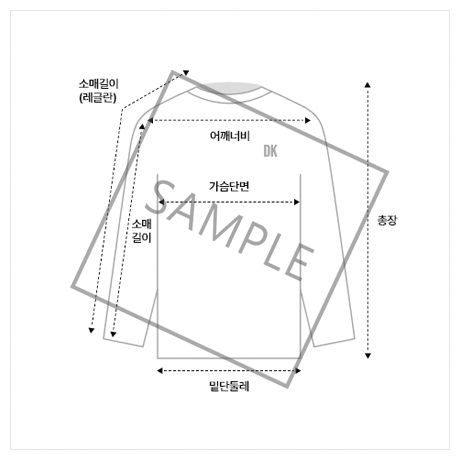 신세계백화점상품등록
