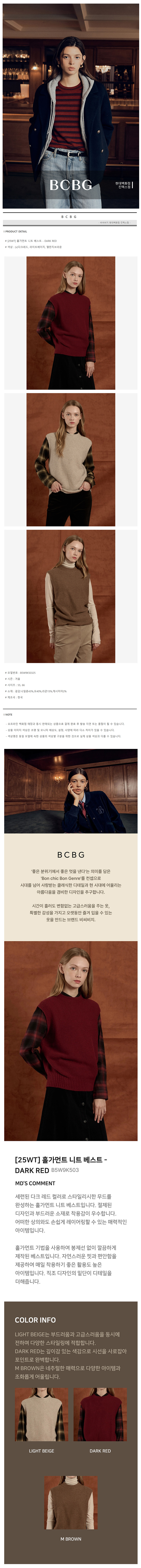 현대백화점상품등록