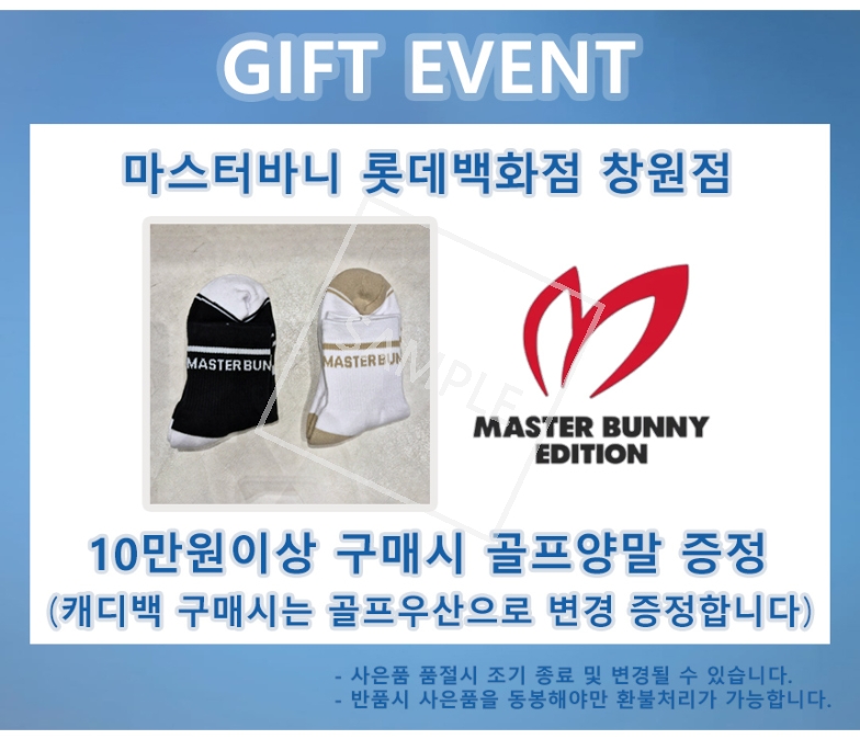 롯데백화점상품등록