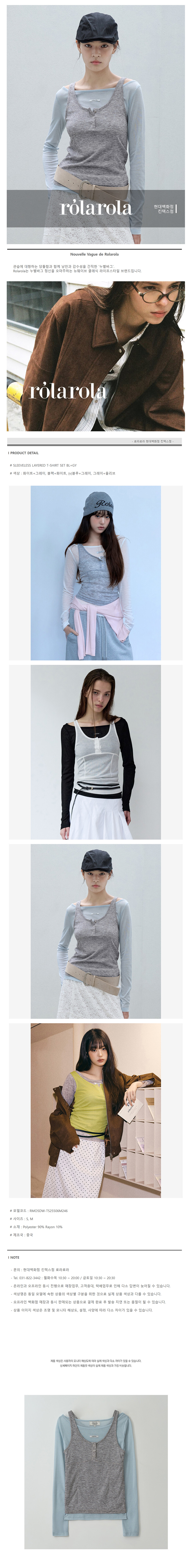 현대백화점상품등록