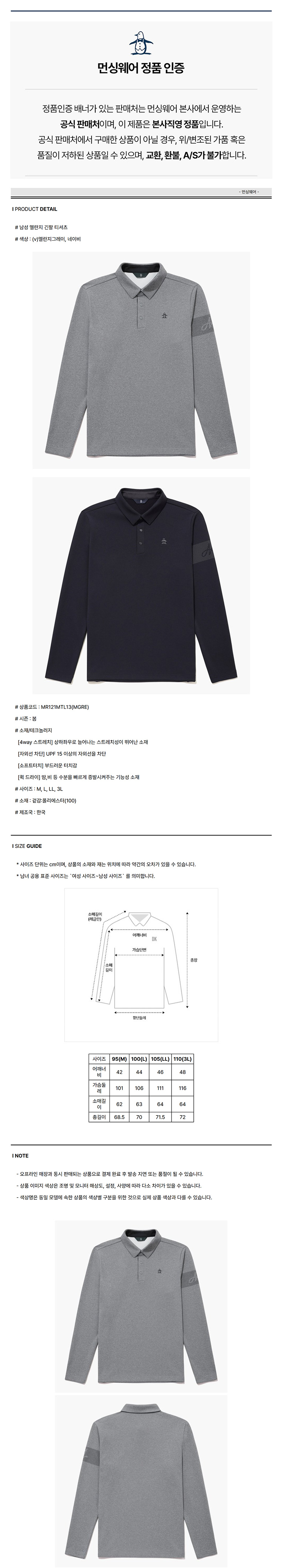 백화점상품등록대행