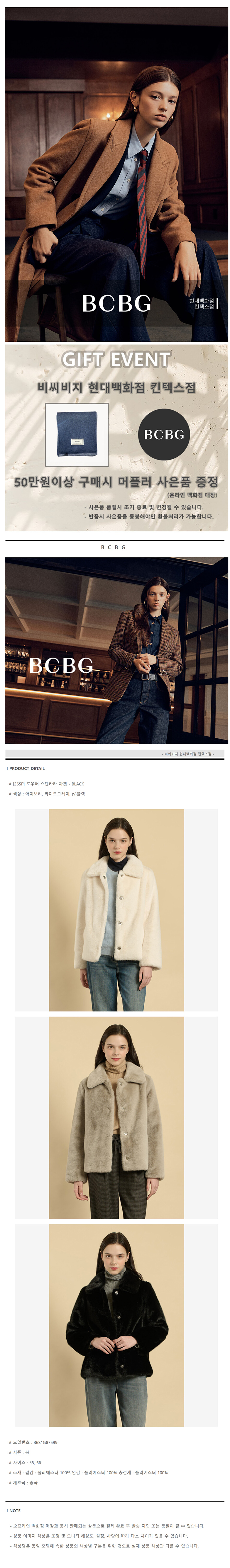 백화점상품등록대행