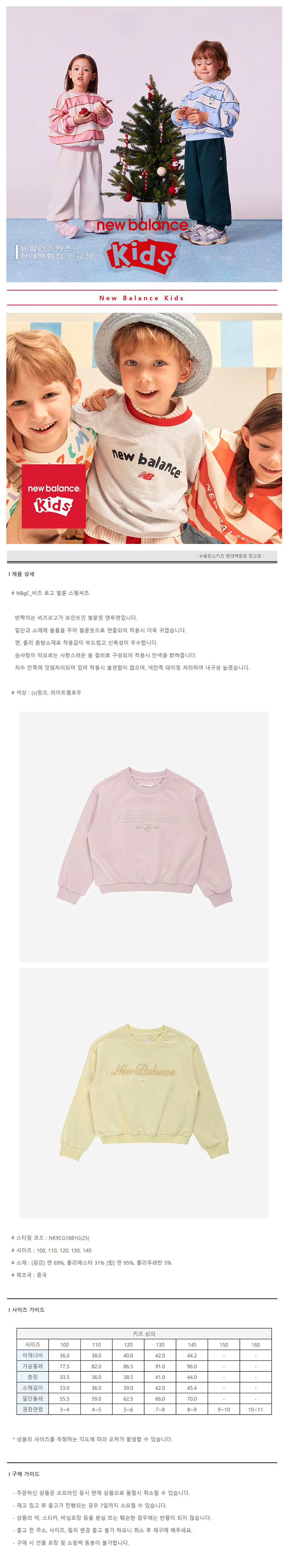 현대백화점상품등록