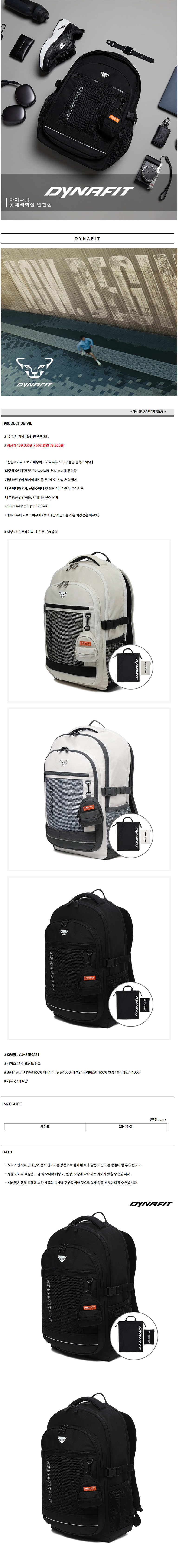 롯데백화상품등록대행