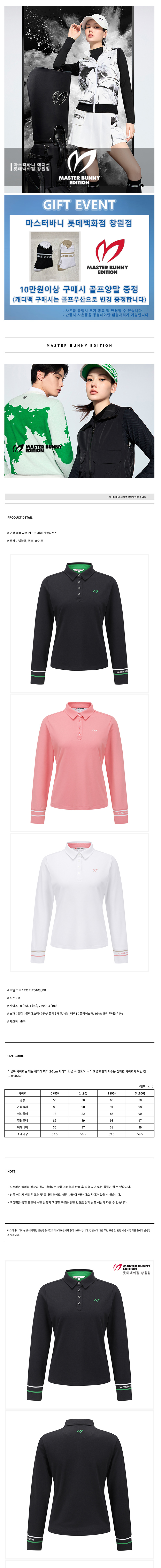 롯데백화점상품등록