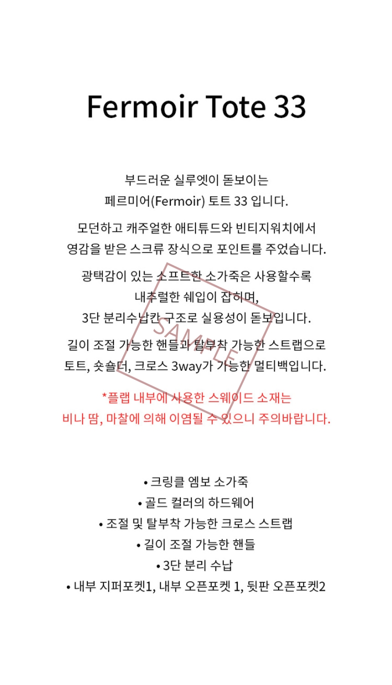 롯데백화점상품등록