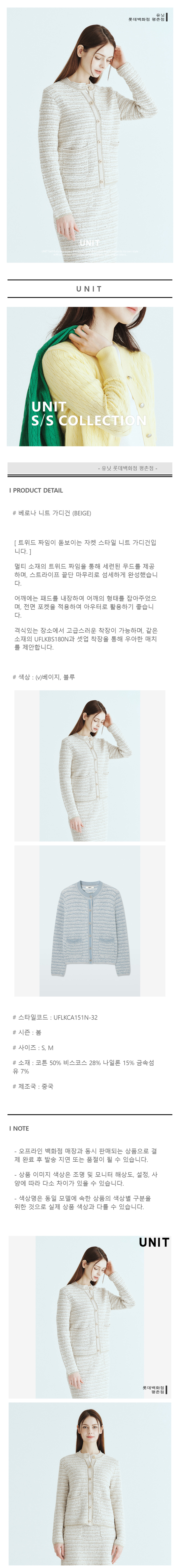 롯데백화점상품등록대