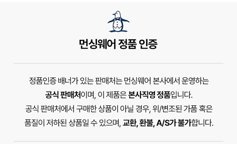 롯데백화점상품등록대