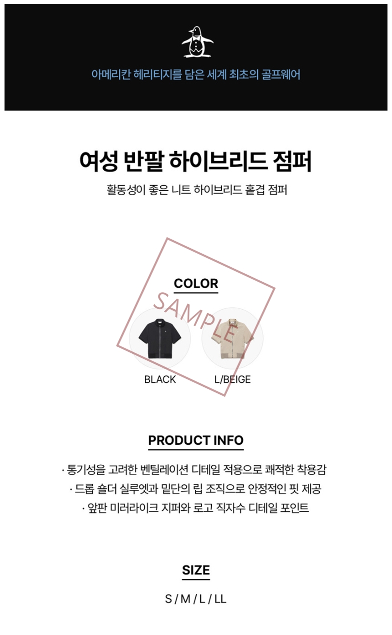 롯데백화점상품등록대