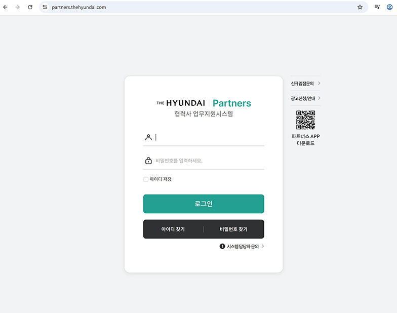 현대백화점상품등록대