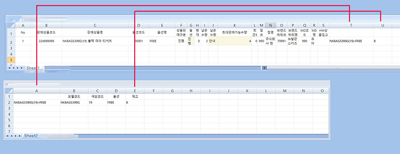 현대백화점재고관리