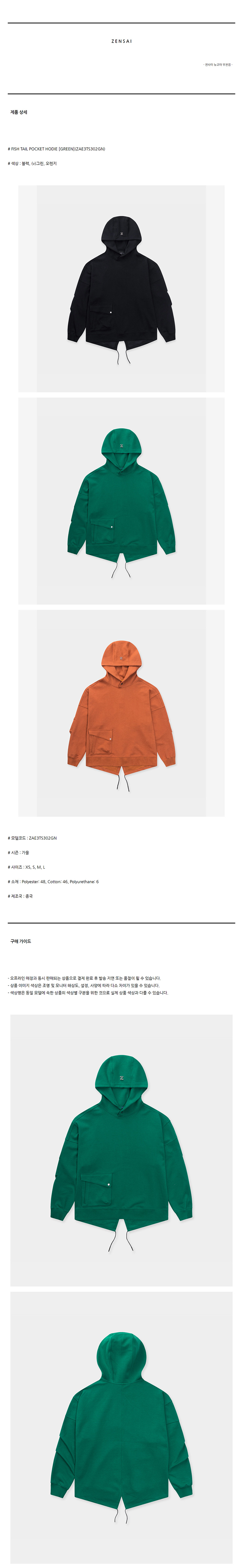 네이버상품등록대행