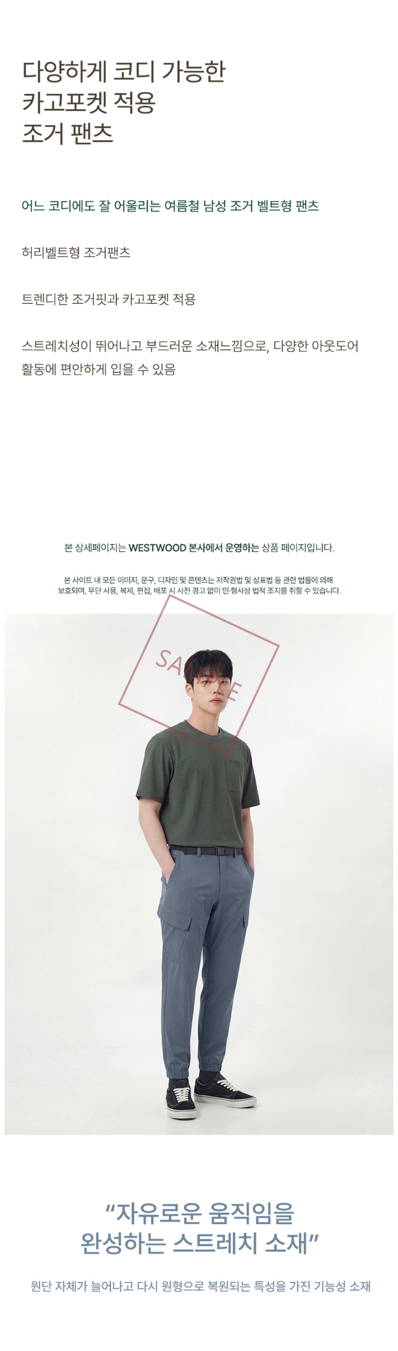 백화점상품등록대행