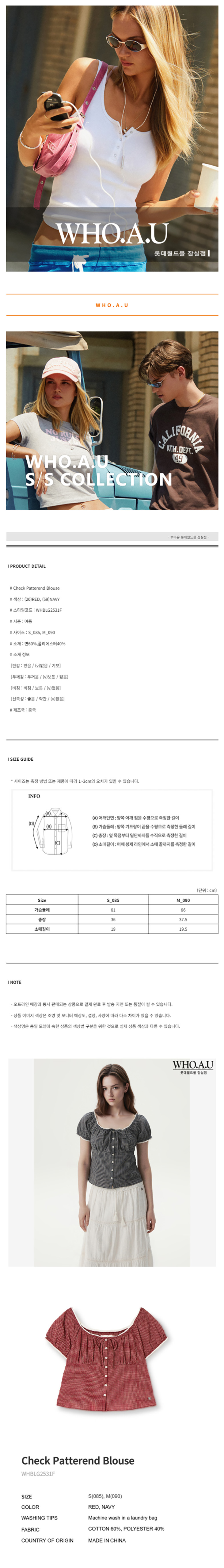 백화점상품등록대행업
