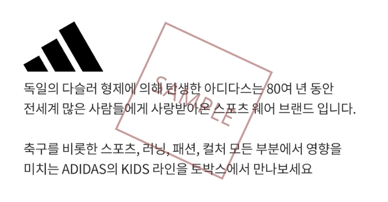 백화점상품등록대행업