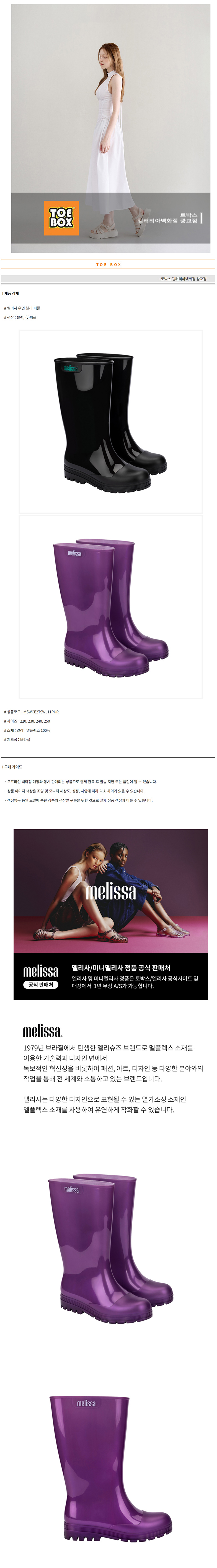백화점상품등록대행업
