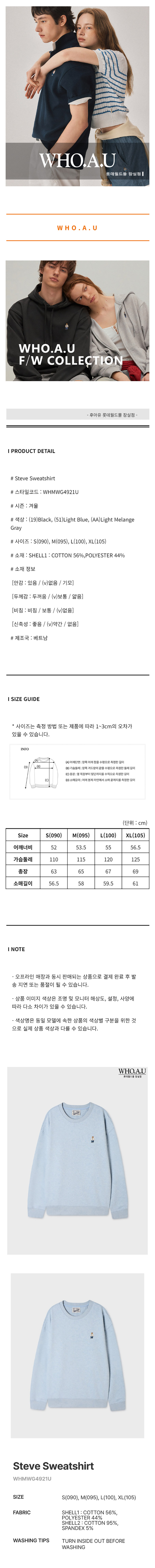 백화점상품등록대행
