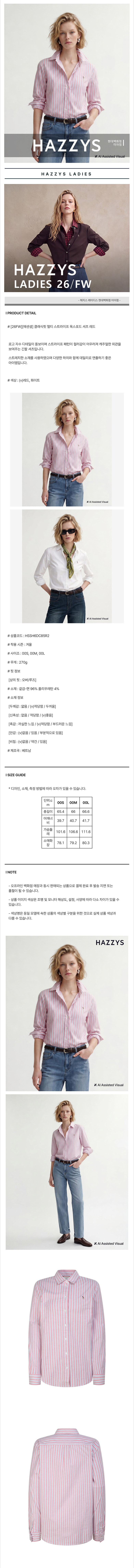 백화점상품등록대행