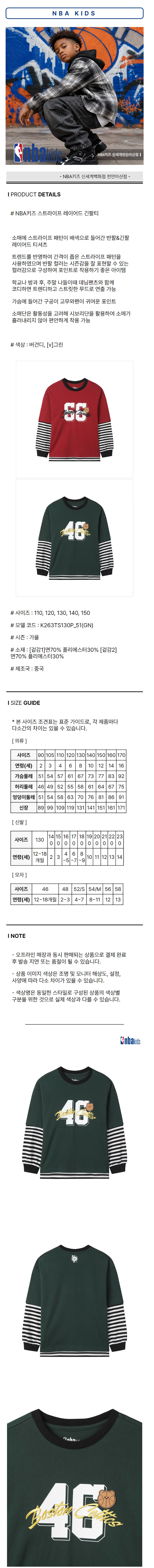 백화점상품등록대행업